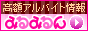 �݂�݂��