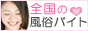 ��㕗���A���o�C�g �� �_�˃f���w�� �S���̍��������l�T�C�g